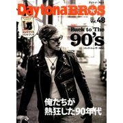 Daytona BROS (デイトナ・ブロス) 2017年 03月号 [雑誌]