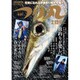 つり丸 2017年 2/15号 No.420 [雑誌]