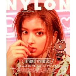 NYLON JAPAN (ナイロンジャパン) 2017年 03月号 [雑誌]