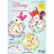ディズニーファンタジーショップカタログ 2017春号－BELLE MAISON [単行本]