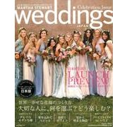 MARTHA STEWART weddings JAPAN（NEKO MOOK 2554） [ムックその他]
