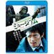 ミュージアム [Blu-ray Disc]
