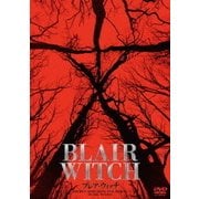 ブレア・ウィッチ