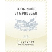 戦姫絶唱シンフォギア Blu-ray BOX