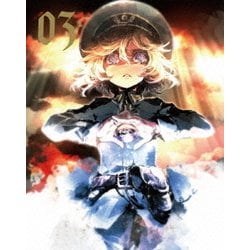 幼女戦記 3 [Blu-ray Disc]