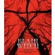 ブレア・ウィッチ [Blu-ray Disc]