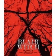 ブレア・ウィッチ