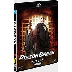 プリズン・ブレイク シーズン3 SEASONS ブルーレイ・ボックス [Blu-ray Disc]