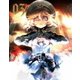 幼女戦記 3 [DVD]