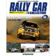 ラリーカーコレクション 2017年 2/28号（90） [雑誌]