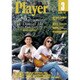 Player (プレイヤー) 2017年 03月号 No.613 [雑誌]