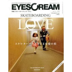 EYESCREAM (アイスクリーム) 2017年 03月号 No.153 [雑誌]