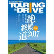 ツーリング&ドライブ 2017年 03月号 [雑誌]