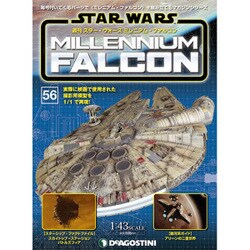 スター・ウォーズ ミレニアム・ファルコン 2017年 2/14号 [雑誌]
