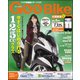 GOO Bike 北関東版 2017年 04月号 vol.152 [雑誌]