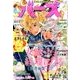 コミック BIRZ (バーズ) 2017年 03月号 [雑誌]