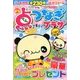 点つなぎプラザ 2017年 03月号 [雑誌]
