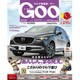 GOO 東北版 2017年 3/2号 vol.404 [雑誌]