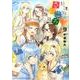 放課後さいころ倶楽部<９>(ゲッサン少年サンデーコミックス) [コミック]