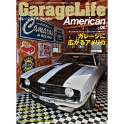 Garage Life American vol.6（NEKO MOOK 2547） [ムックその他]