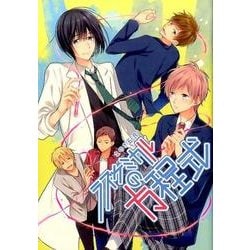 ラズケミカルの方程式（MIKE+comics） [コミック]