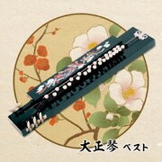 大正琴 ベスト (BEST SELECT LIBRARY 決定版)
