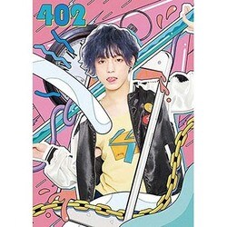 こんどうようぢ／402