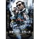 スモーク・アンド・ミラーズ 1000の顔を持つスパイ [DVD]