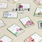 小倉百人一首 ベスト (BEST SELECT LIBRARY 決定版)