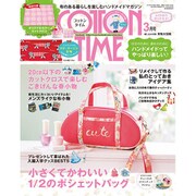 COTTON TIME (コットン タイム) 2017年 03月号 [雑誌]