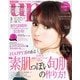 bea's up 2017年 03月号 [雑誌]