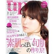 bea's up 2017年 03月号 [雑誌]