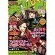月刊 少年チャンピオン 2017年 03月号 [雑誌]