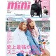 mini (ミニ) 2017年 03月号 [雑誌]