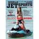 WORLD JET SPORTS (ワールドジェットスポーツ) 2017年 03月号 [雑誌]