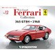 レグランデフェラーリコレクション 2017年 2/28号（12） [雑誌]