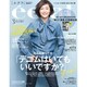 eclat (エクラ) 2017年 03月号 [雑誌]