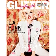 GLITTER (グリッター) 2017年 03月号 [雑誌]