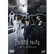 DEATH NOTE デスノート Light up the NEW world [DVD]