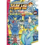 スーパーロボット大戦ＯＧ‐ジ・インスペクター‐Record　of　ATX　Vol.2 BAD　BEAT　BUNKER<2>(電撃コミックスＮＥＸＴ) [コミック]