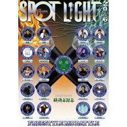 SPOTLIGHT 2016 [DVD]