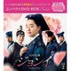 火の女神ジョンイ<ノーカット完全版> コンパクトDVD-BOX2 [DVD]