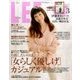 コンパクト版LEE 2017年 03月号 [雑誌]