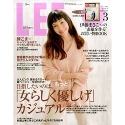 コンパクト版LEE 2017年 03月号 [雑誌]