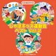 じゃぽキッズ運動会ベストVol.2