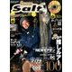 Lure magazine salt (ルアーマガジン・ソルト) 2017年 04月号 [雑誌]