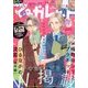 マーガレット 2017年 2/20号 05 [雑誌]