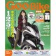 Goo Bike 関西版 2017年 3/10号 vol.282 [雑誌]