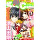 Sho-Comi(少女コミック 2017年 2/20号 5 [雑誌]