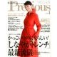 Precious (プレシャス) 2017年 03月号 [雑誌]